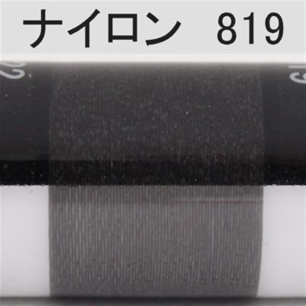 PROWRAP ナイロンスレッド ※ホワイト・ブラック系(819（ゴーストグレイ）-D（太）)